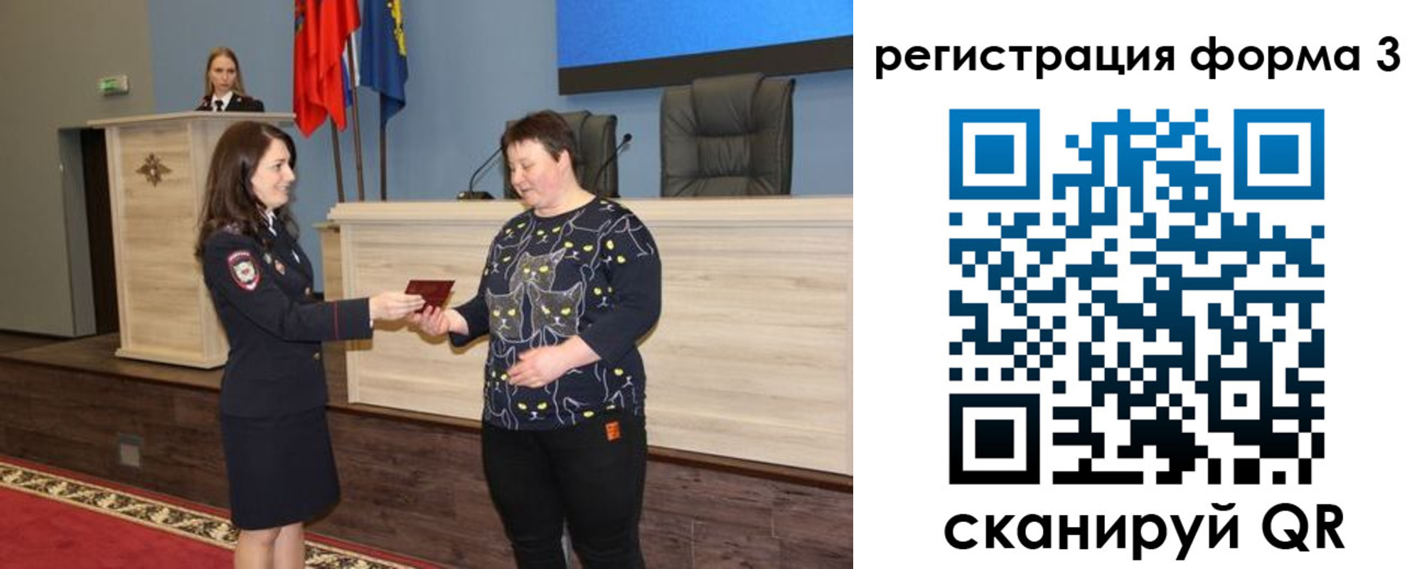 прописка иностранных граждан в Ермолино