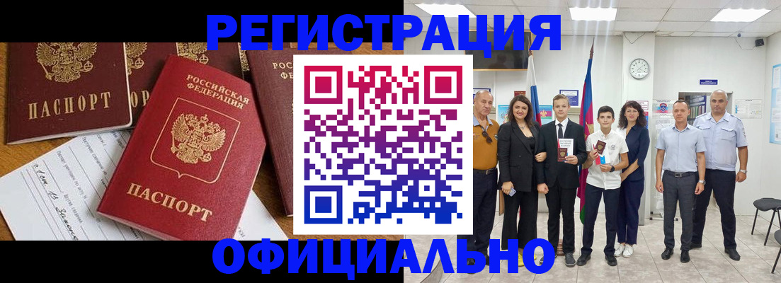пропишу в квартире в Ермолино