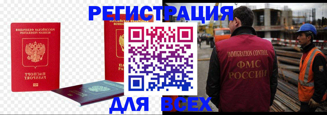 форма 3 в Ермолино